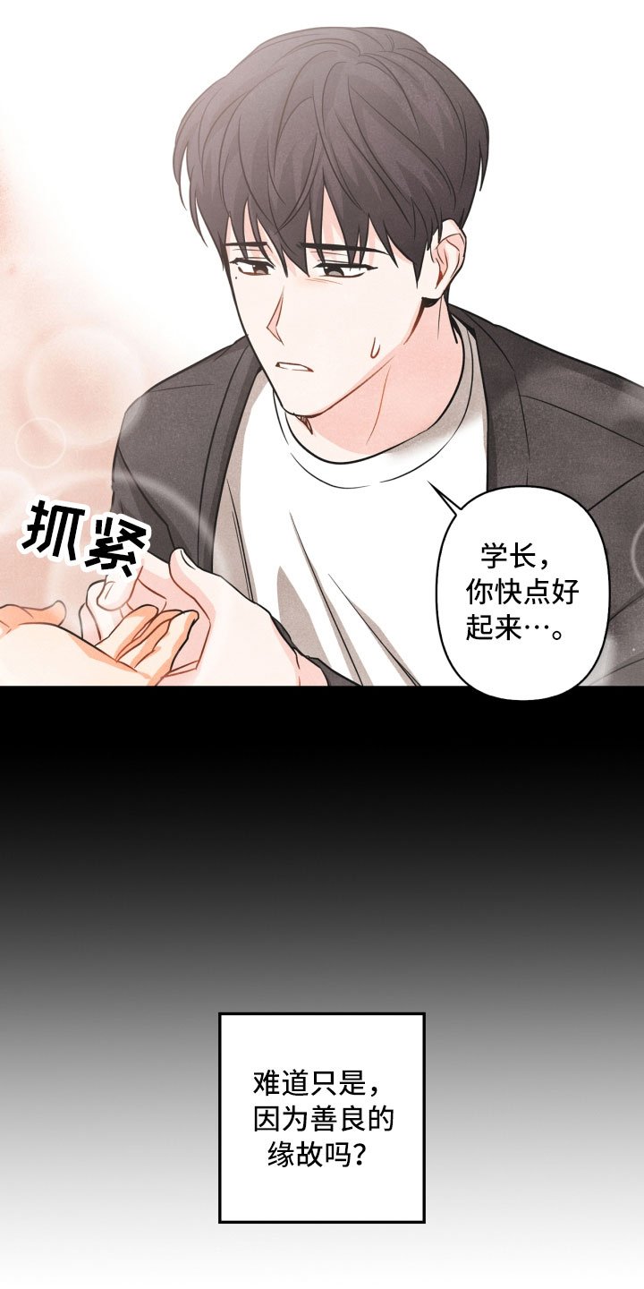 第2章：课题