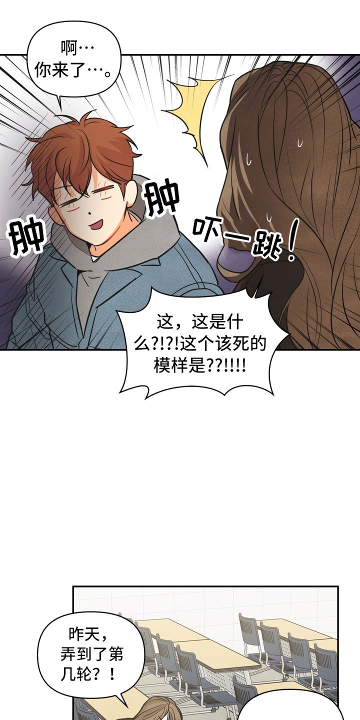第2章：课题