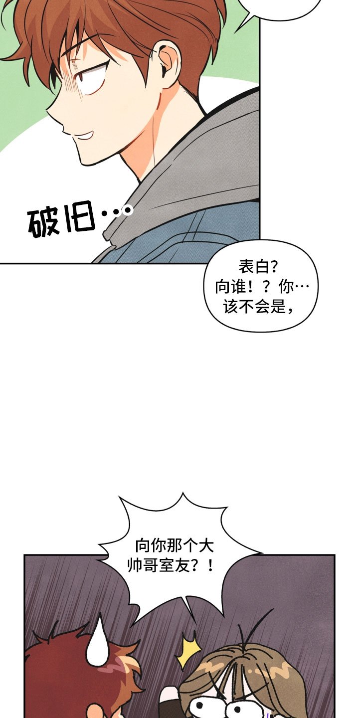 第2章：课题
