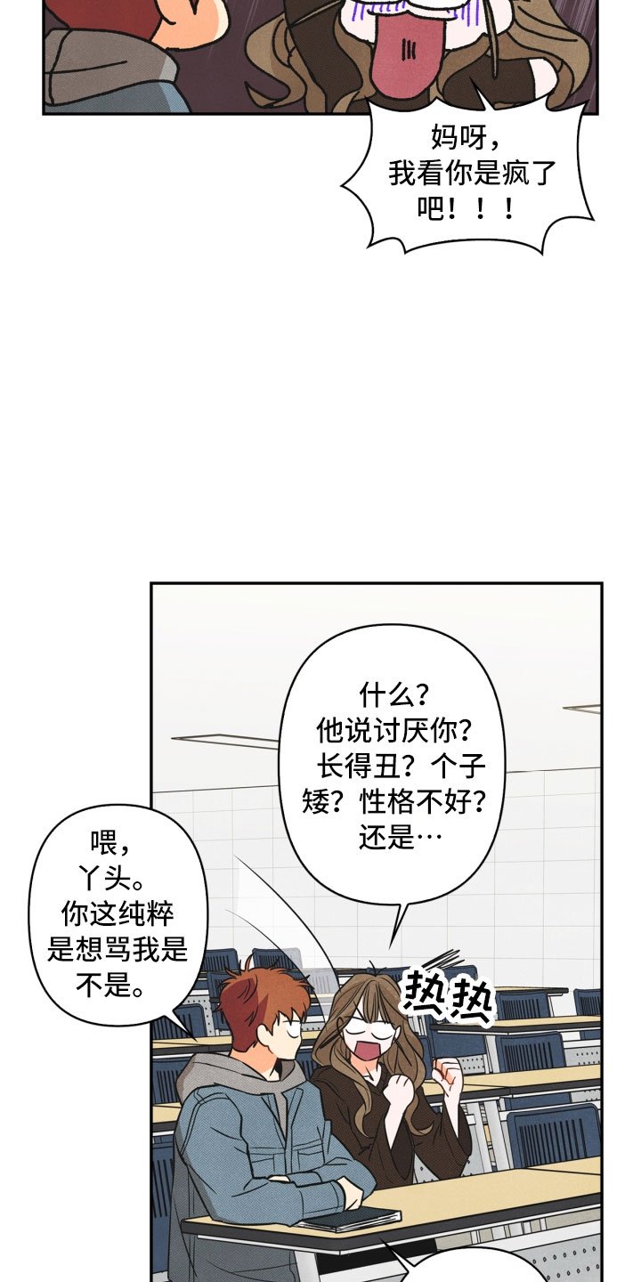第2章：课题