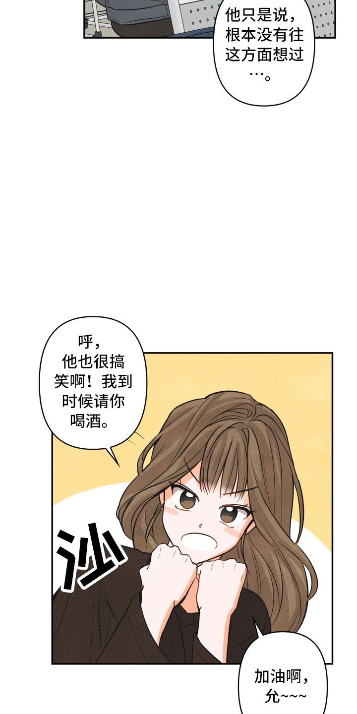 第2章：课题