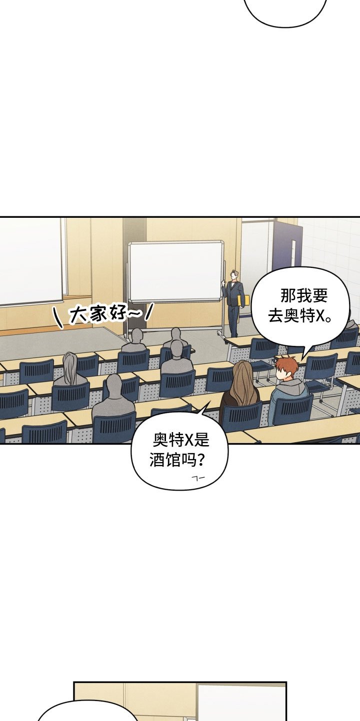 第2章：课题