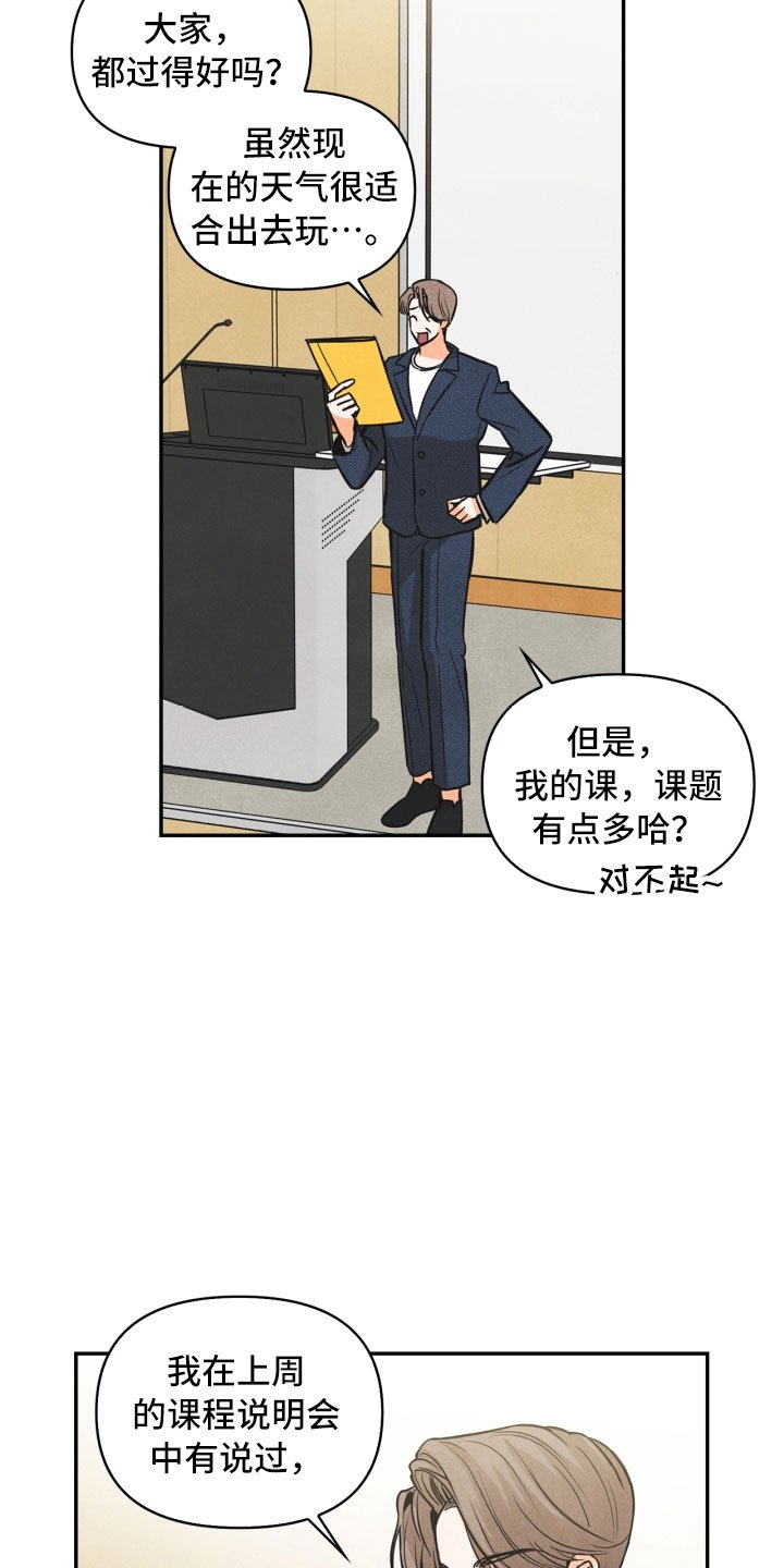 第2章：课题