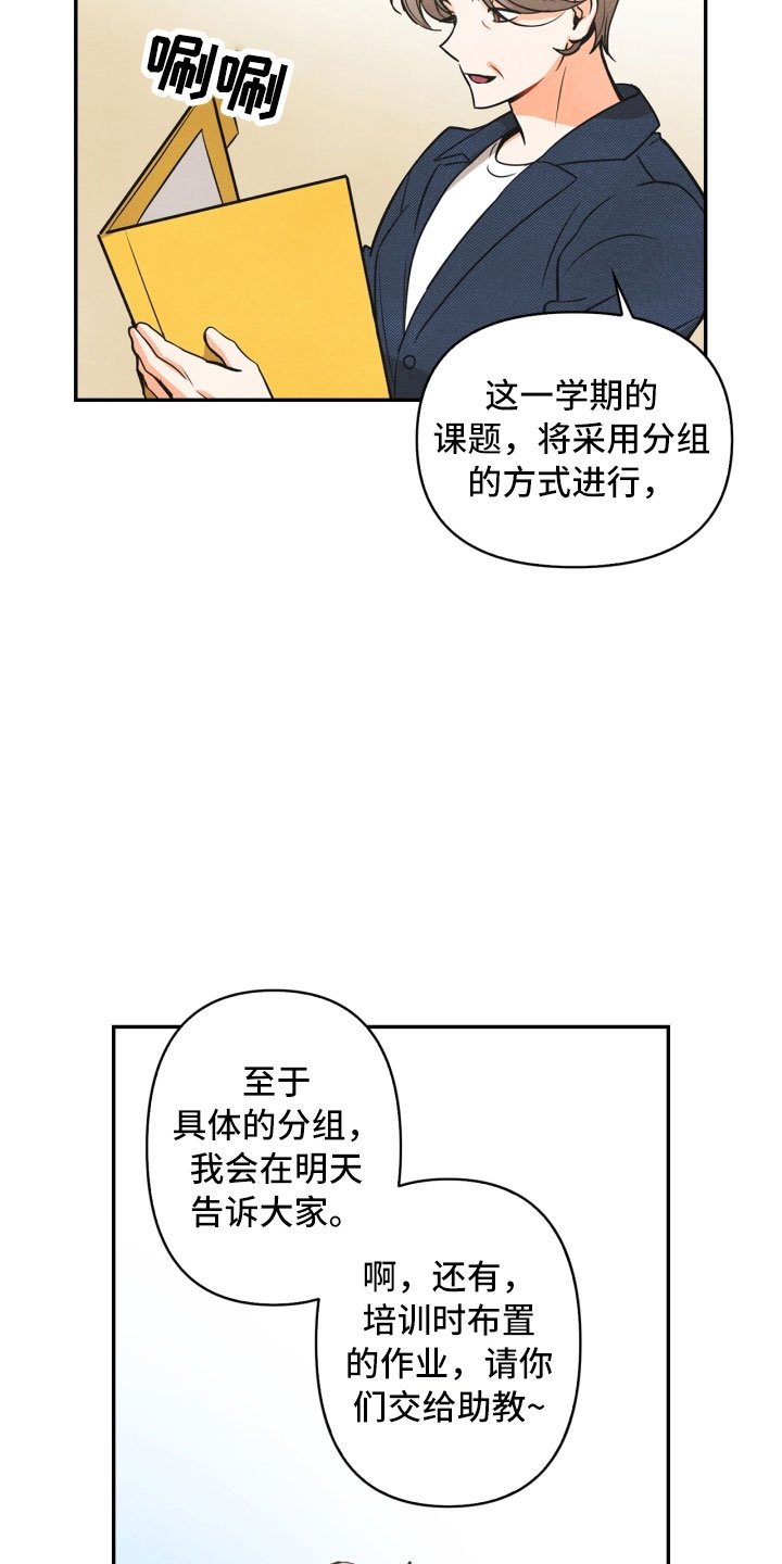 第2章：课题