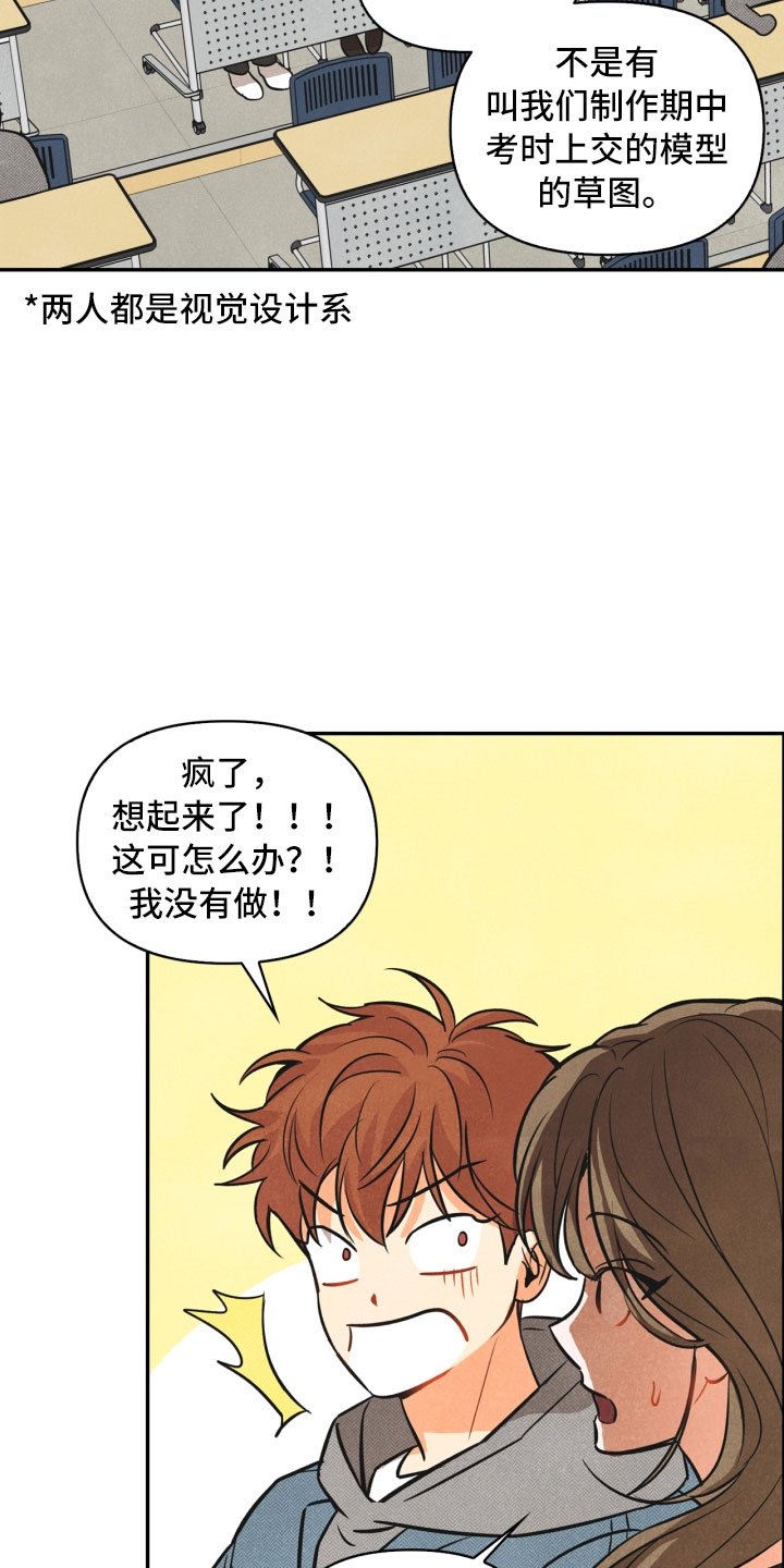 第2章：课题