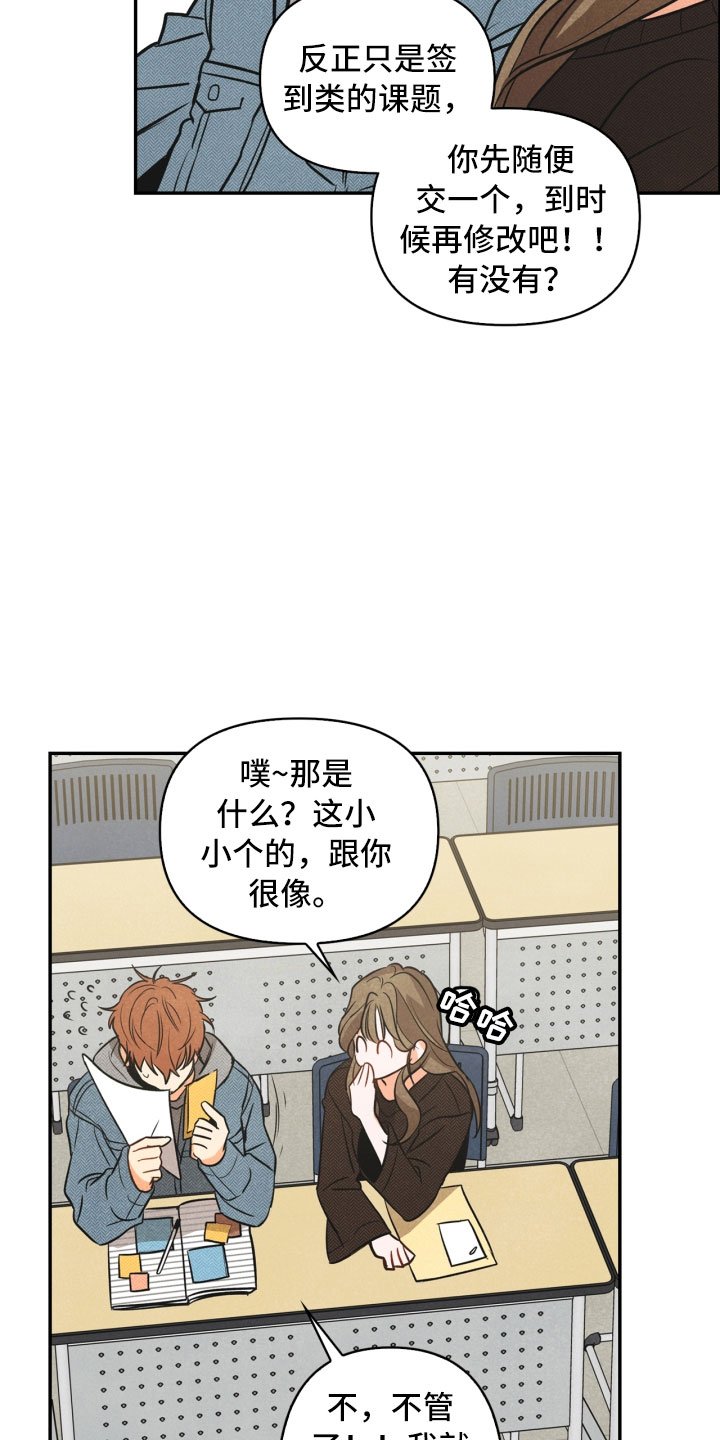 第2章：课题
