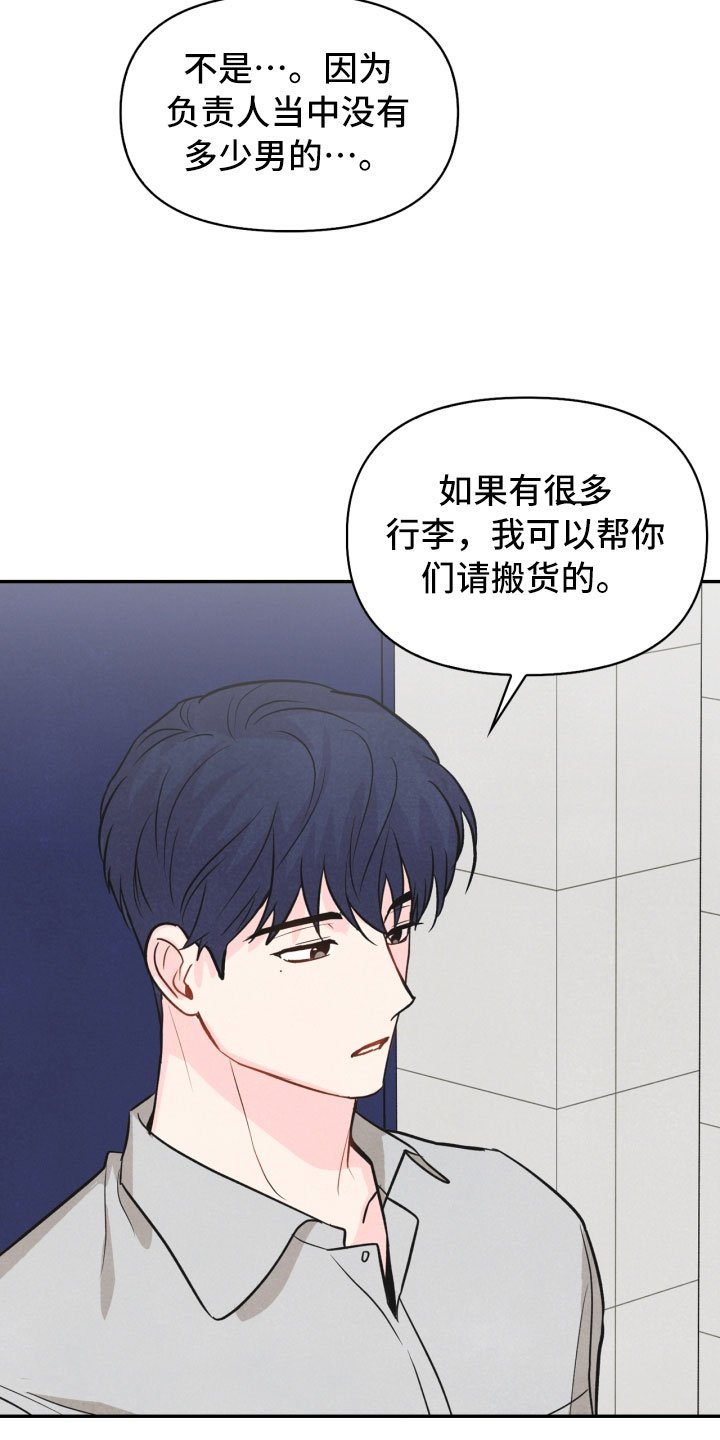 第20章：巧合
