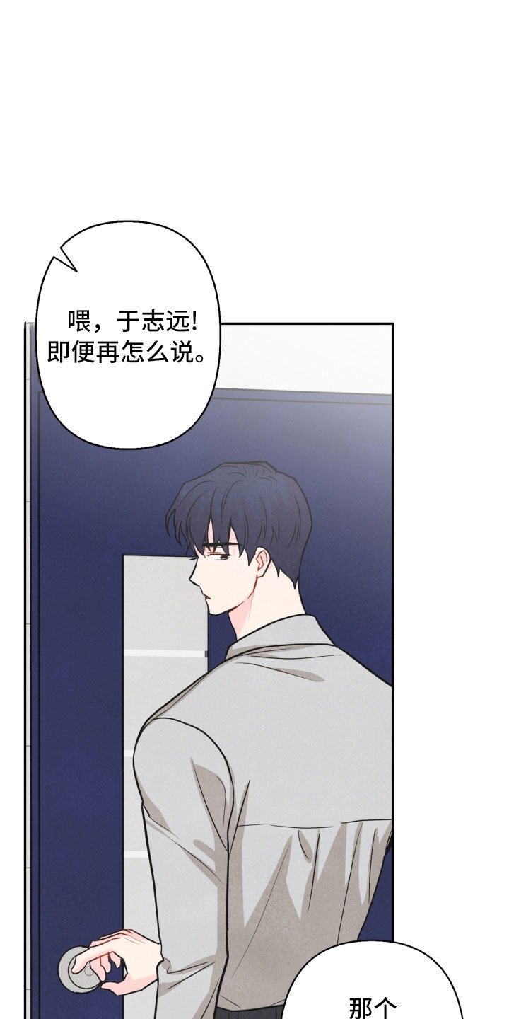 第20章：巧合