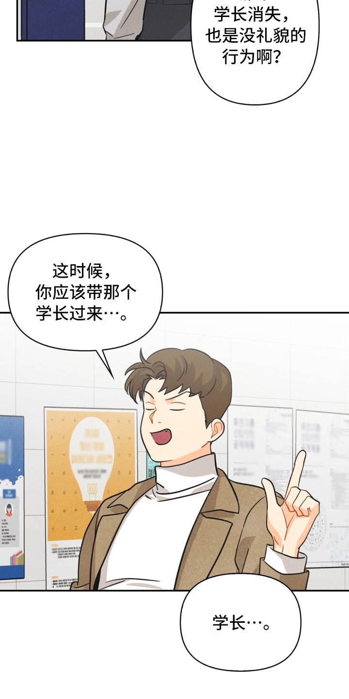 第20章：巧合