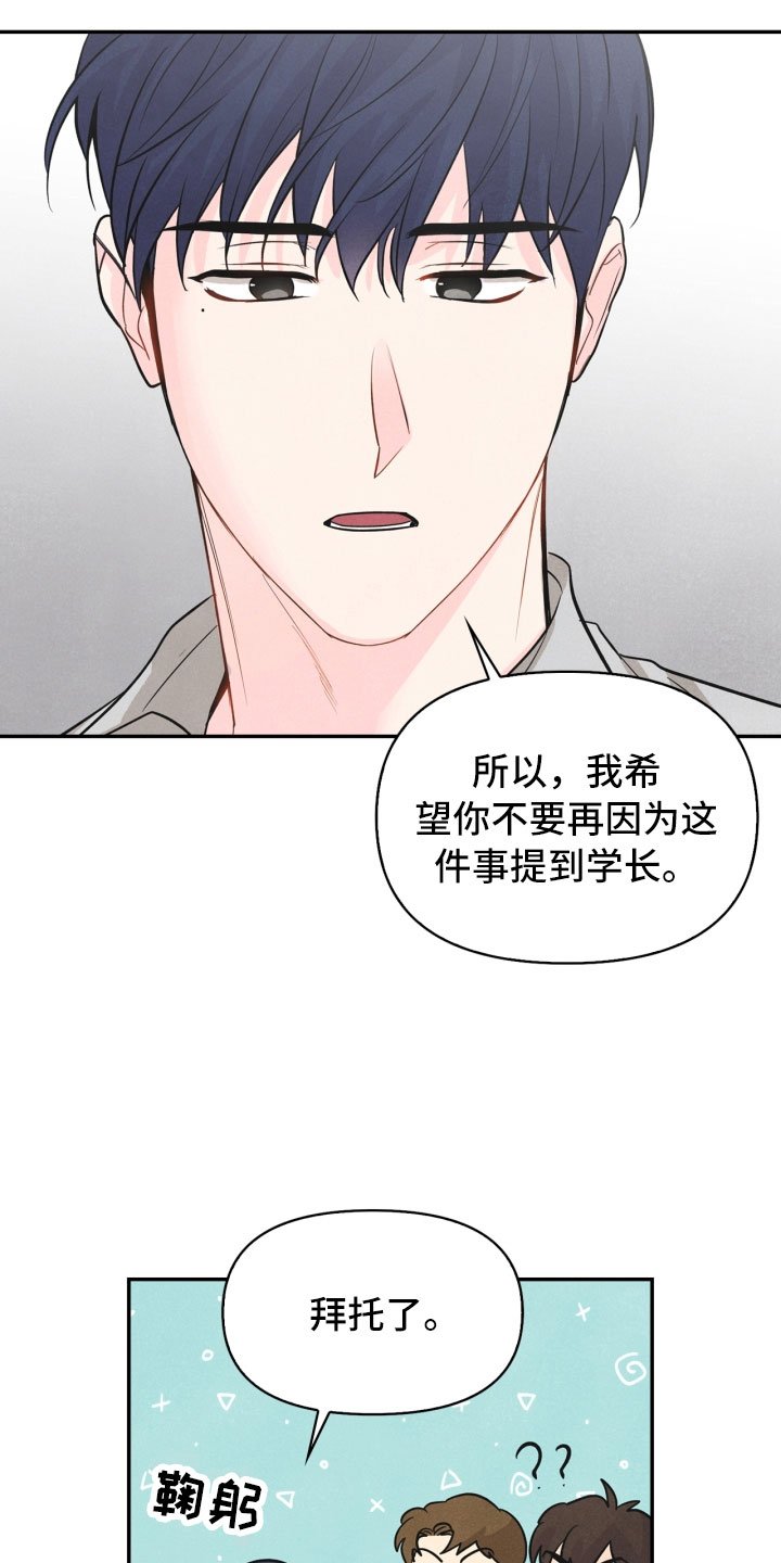 第20章：巧合