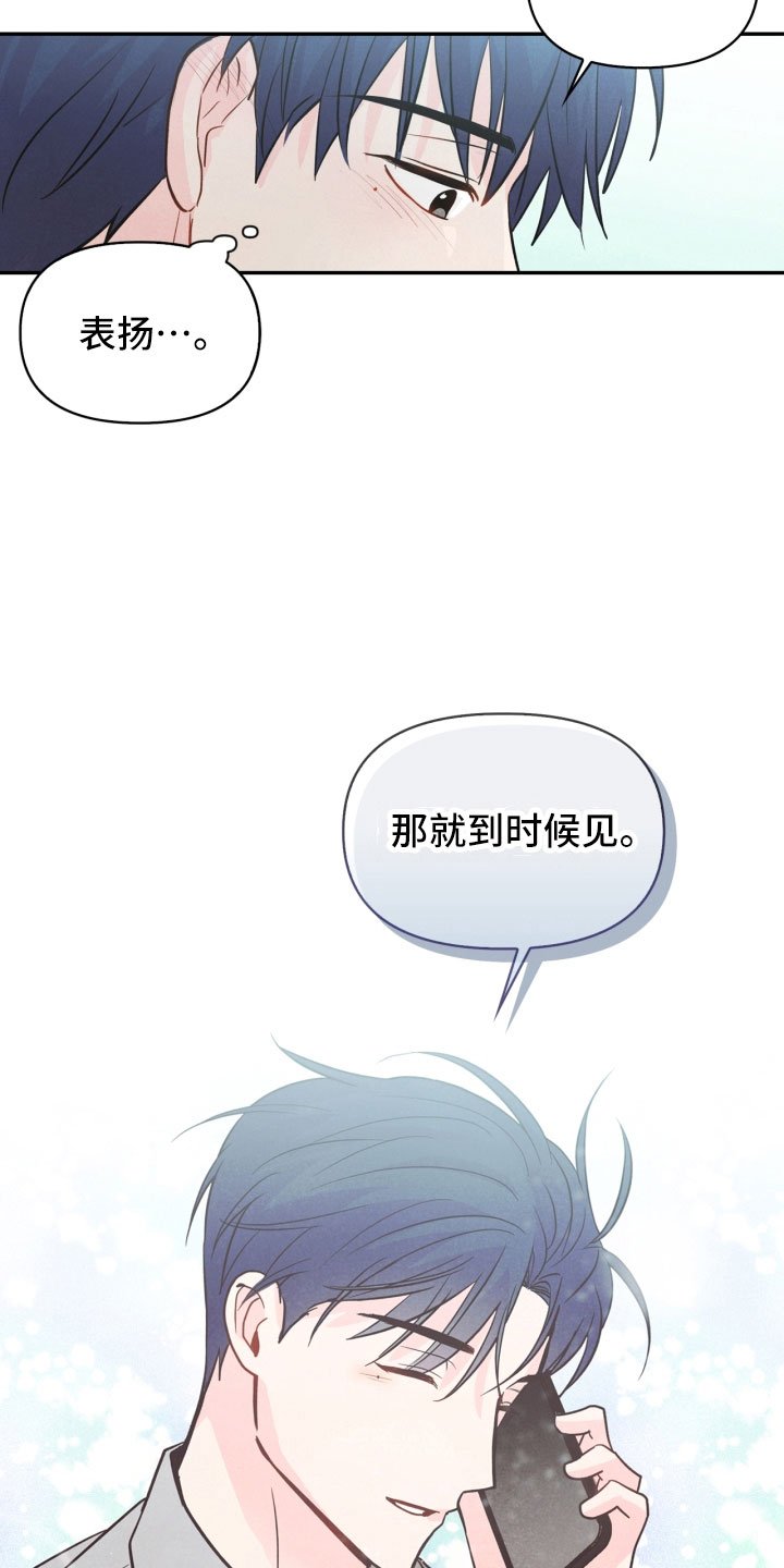 第20章：巧合