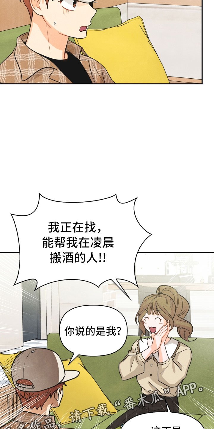 第20章：巧合