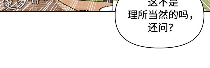 第20章：巧合