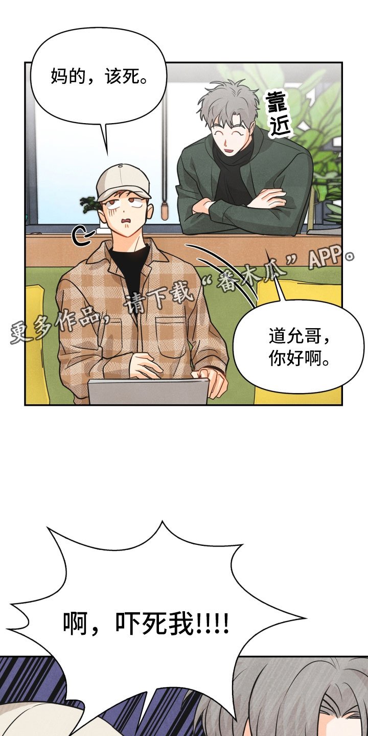 第21章：6点