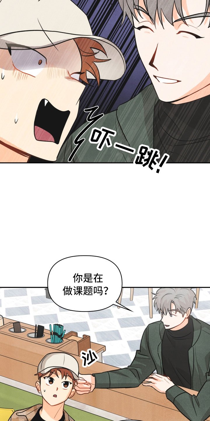 第21章：6点