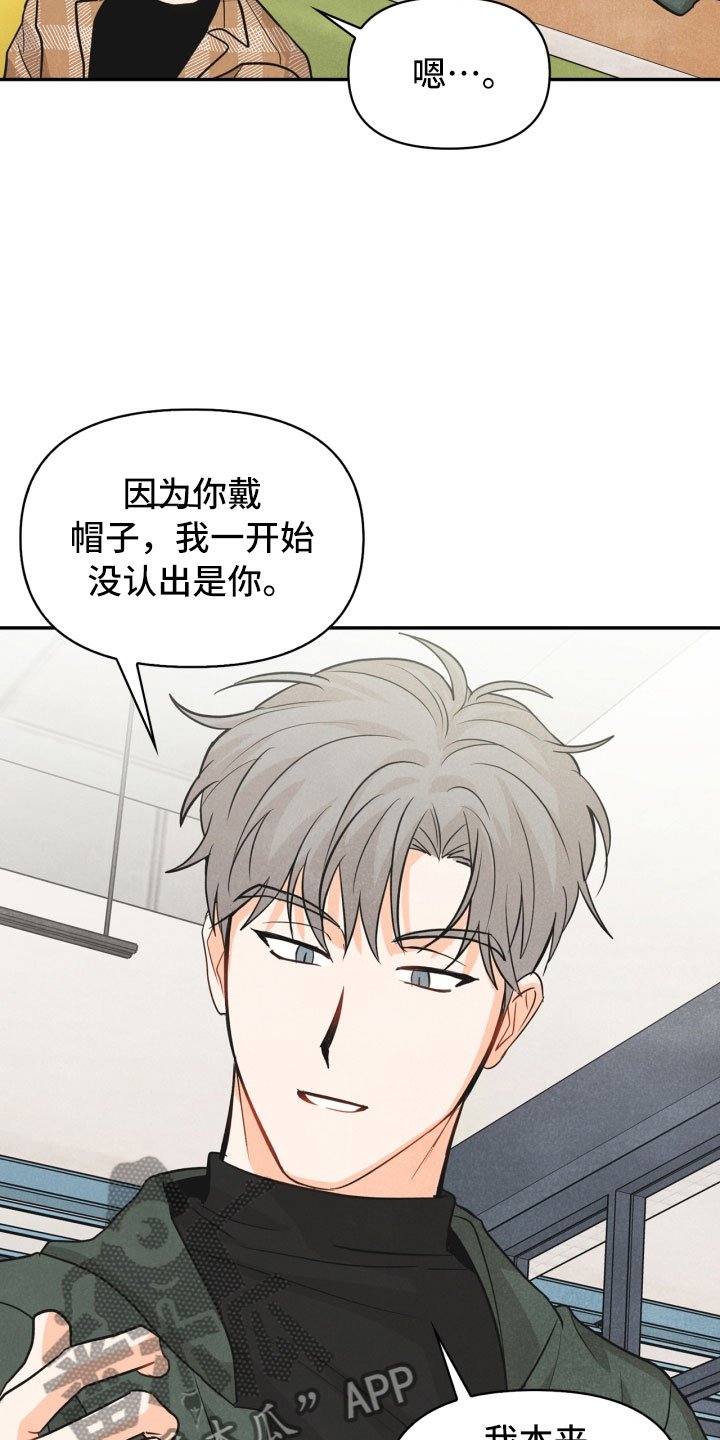 第21章：6点