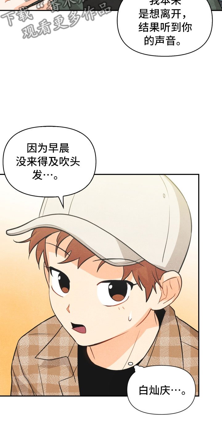 第21章：6点