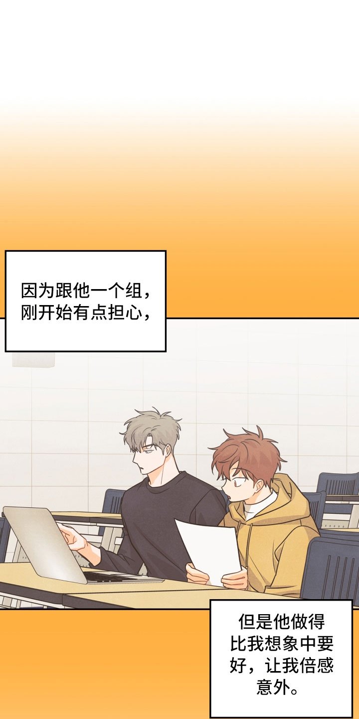 第21章：6点