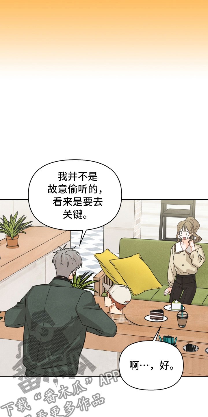 第21章：6点