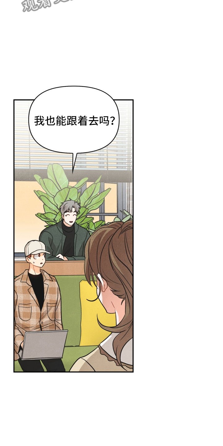 第21章：6点