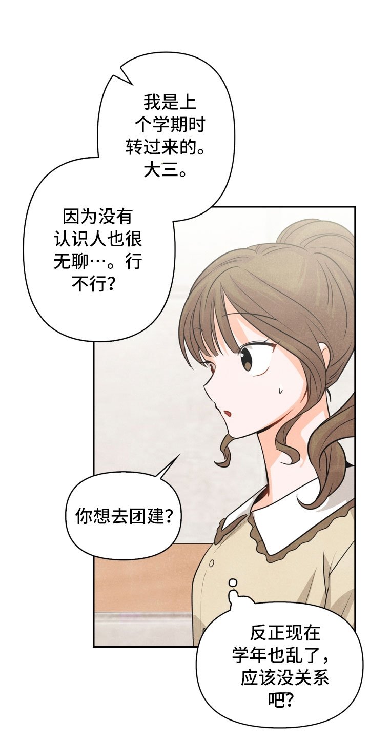 第21章：6点