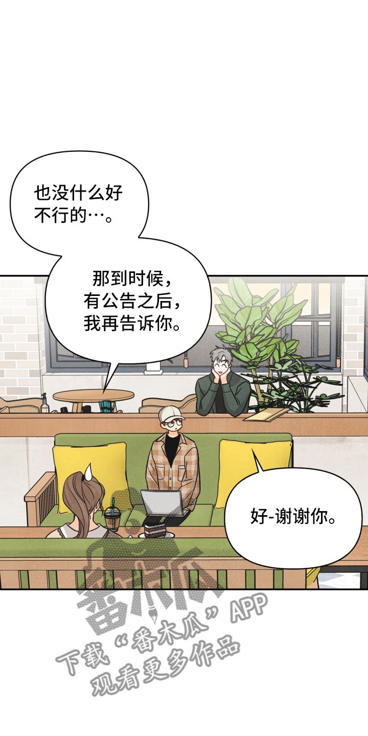 第21章：6点
