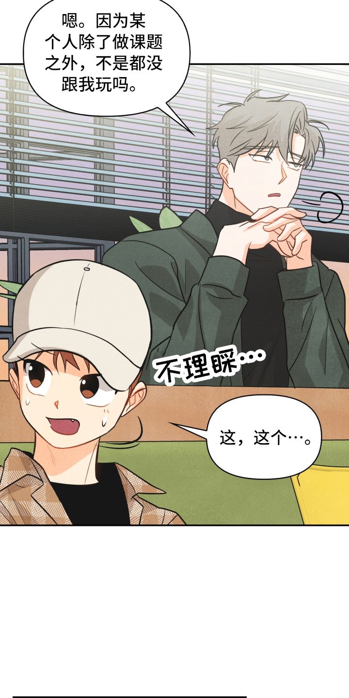 第21章：6点