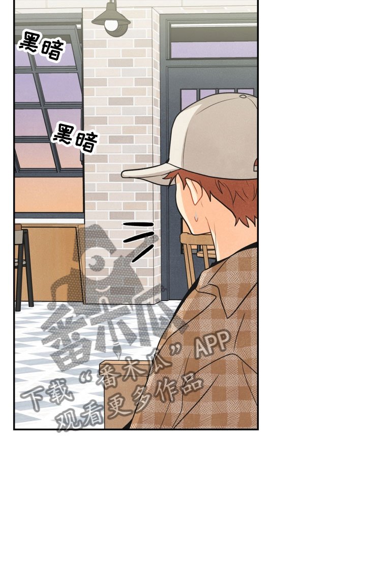 第21章：6点