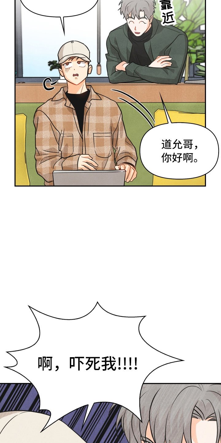 第21章：6点