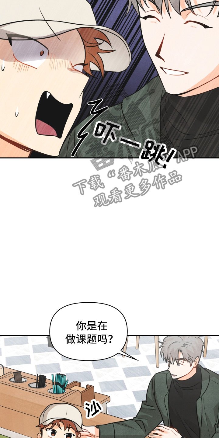 第21章：6点