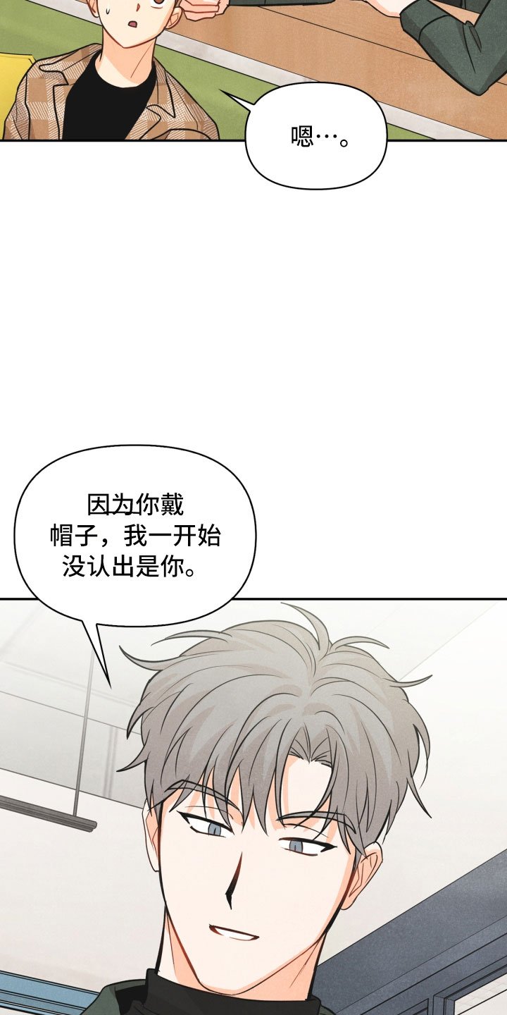 第21章：6点