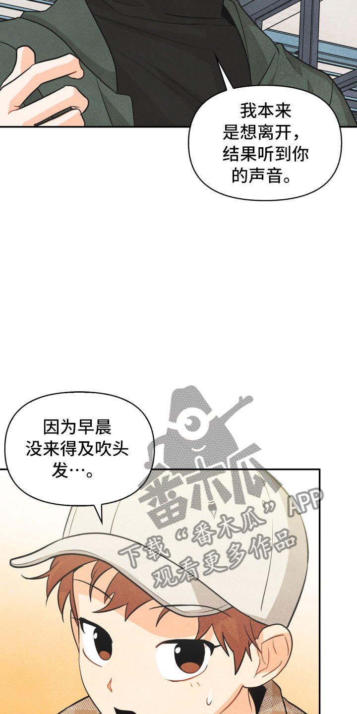 第21章：6点