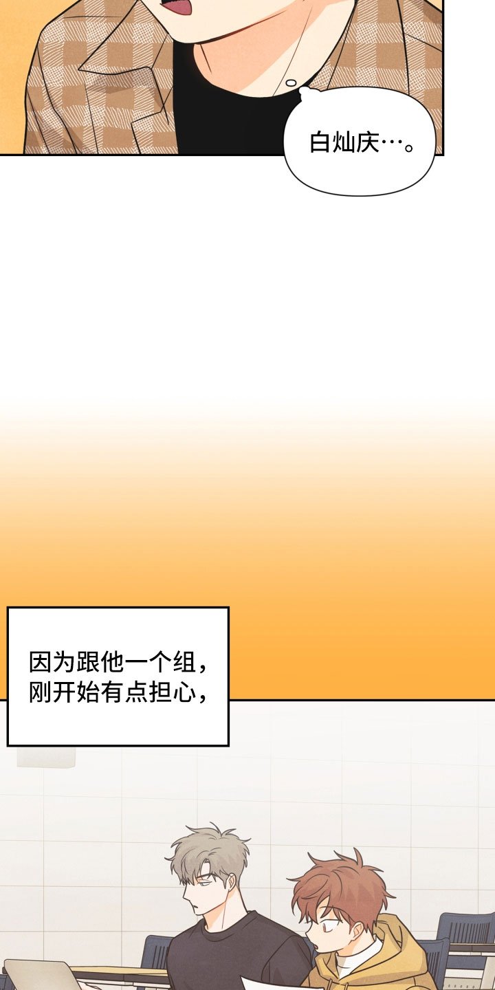 第21章：6点