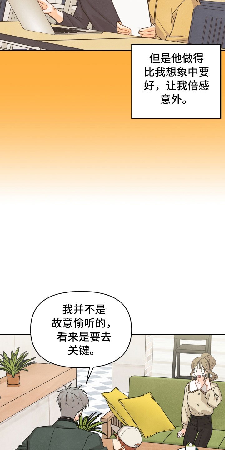 第21章：6点