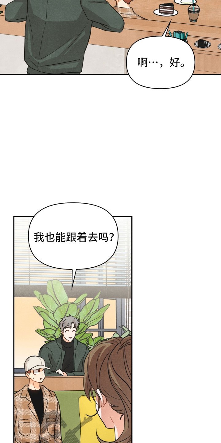 第21章：6点