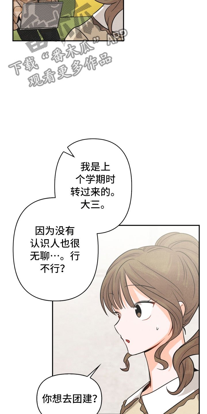 第21章：6点