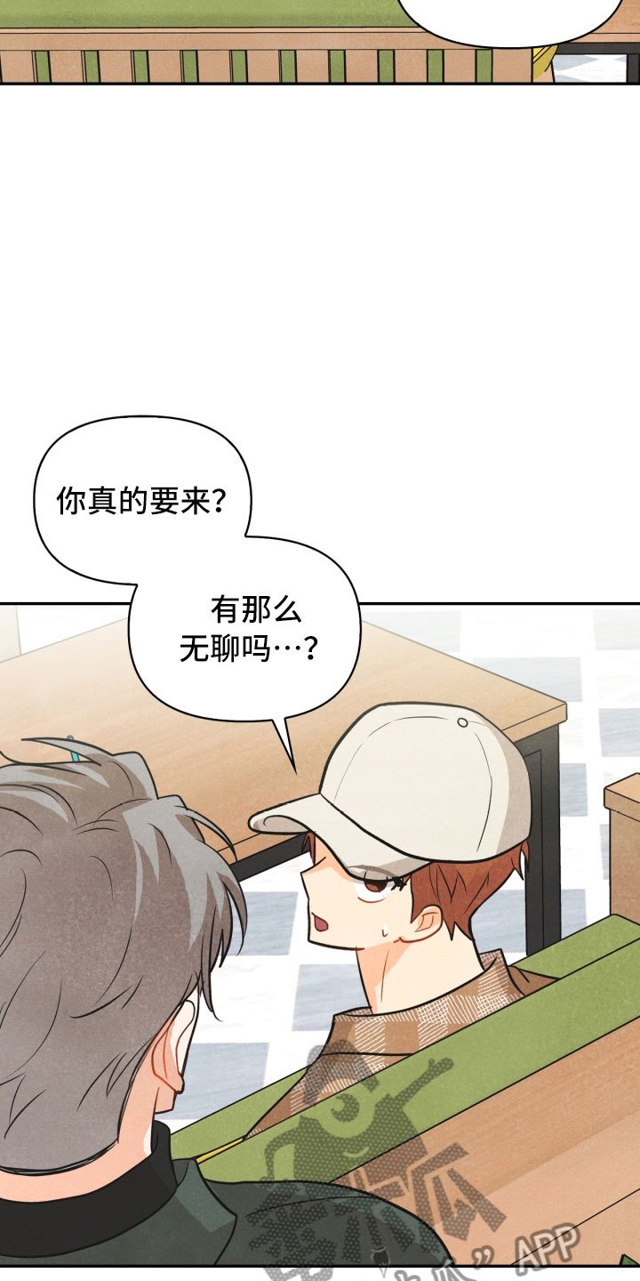 第21章：6点