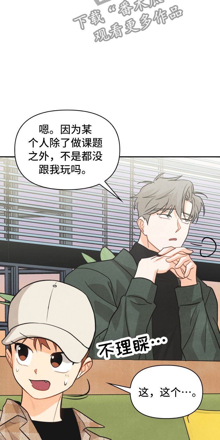 第21章：6点