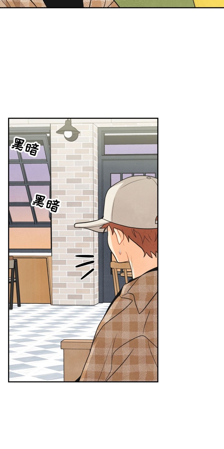 第21章：6点