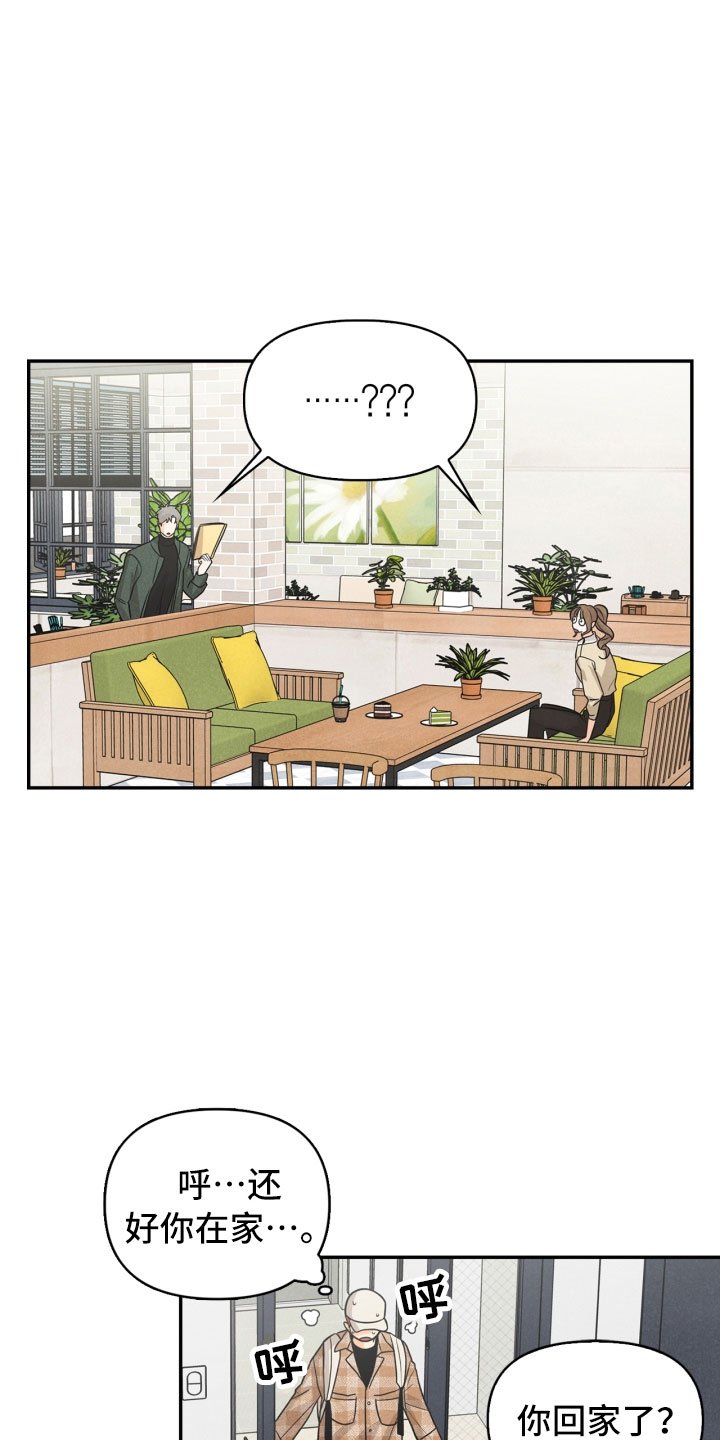 第21章：6点