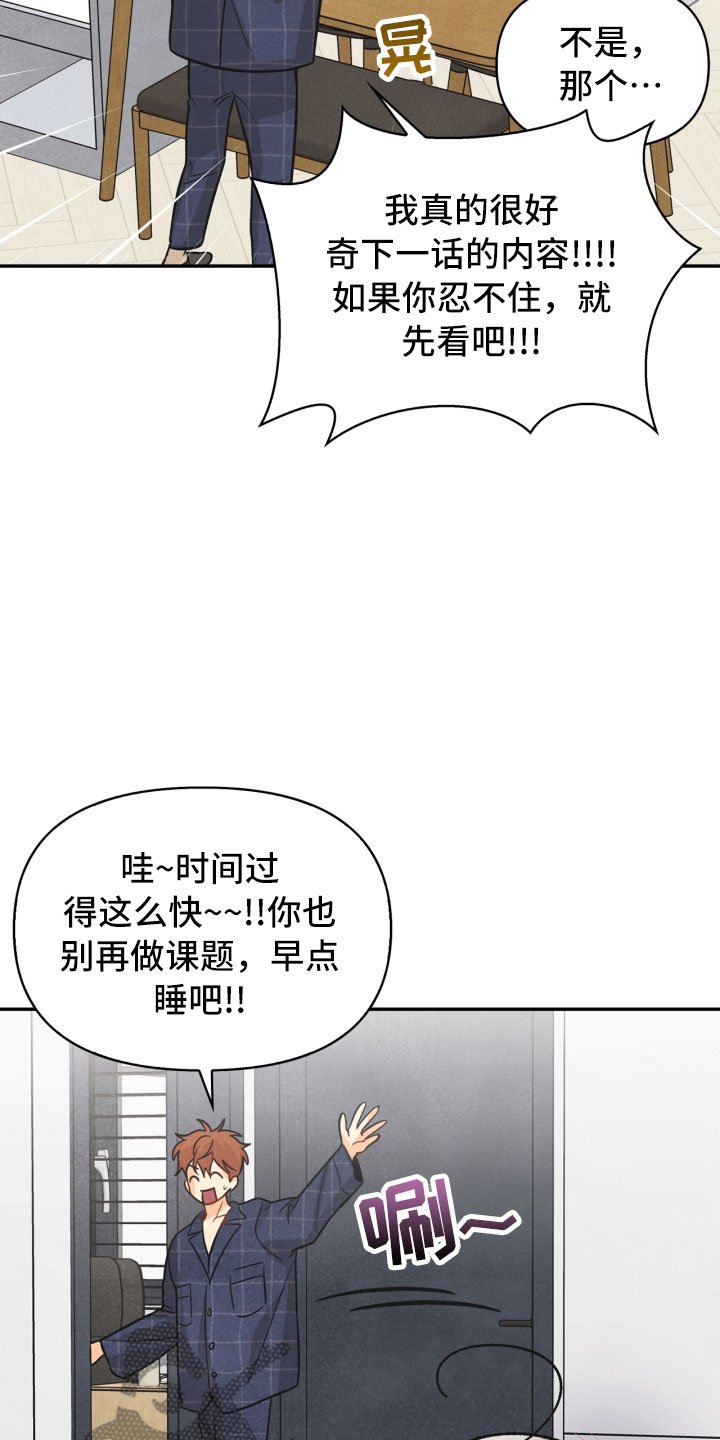 第22章：行李箱
