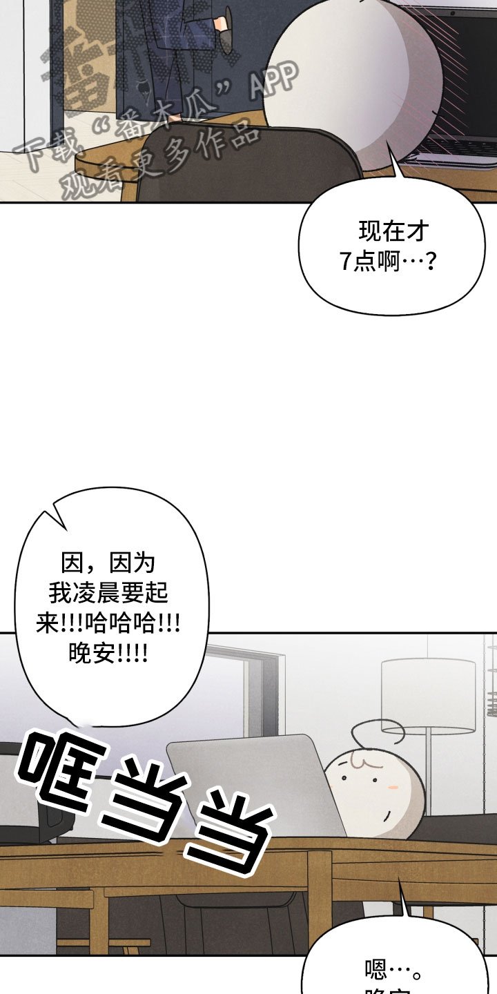 第22章：行李箱