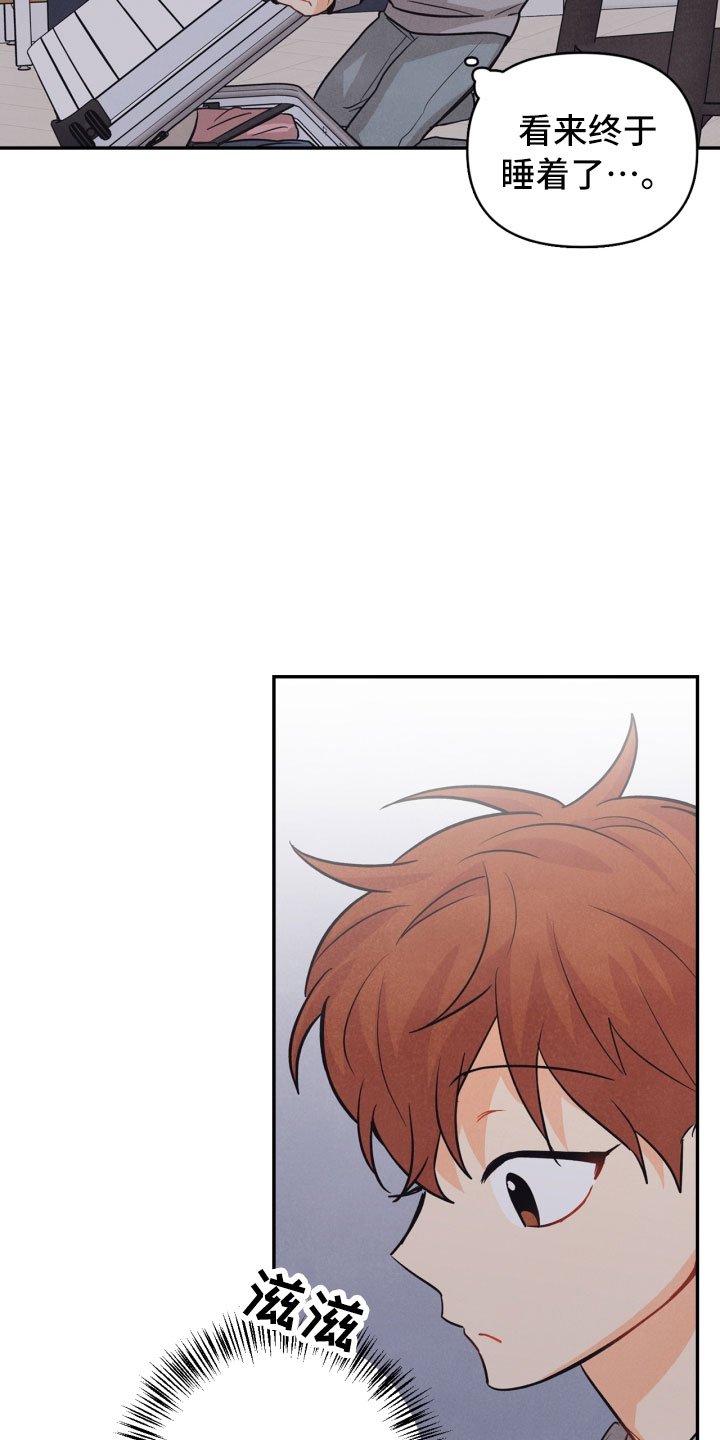 第22章：行李箱