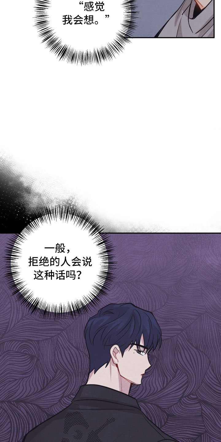 第22章：行李箱