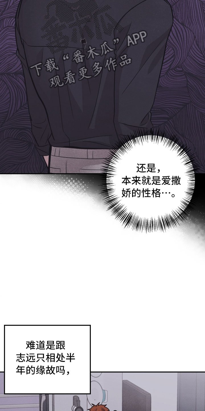 第22章：行李箱