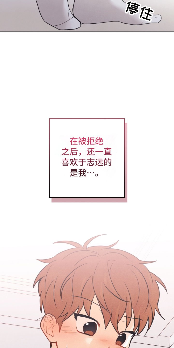 第22章：行李箱