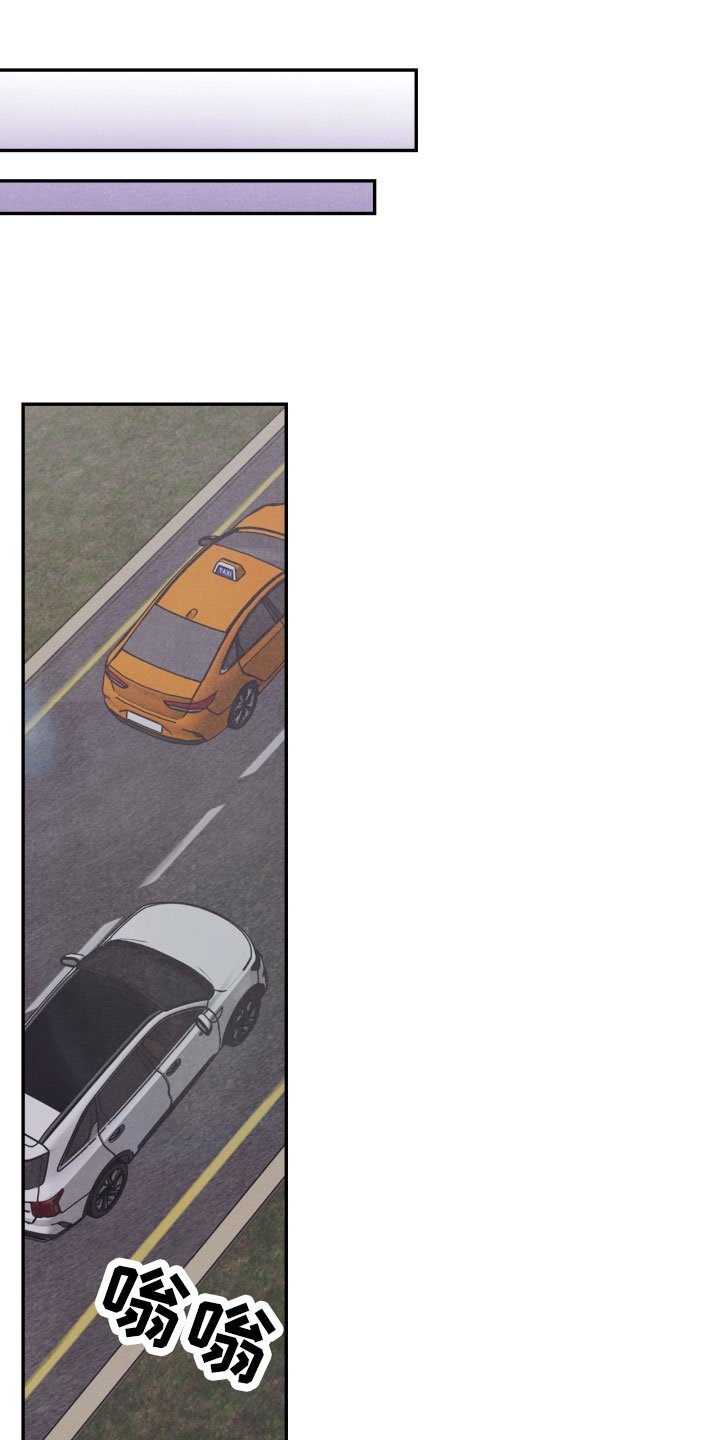 第22章：行李箱
