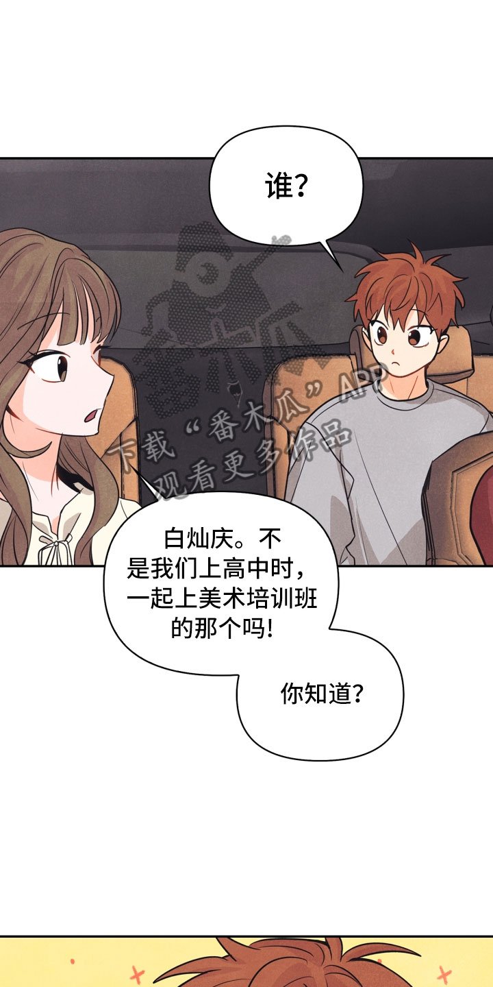 第22章：行李箱