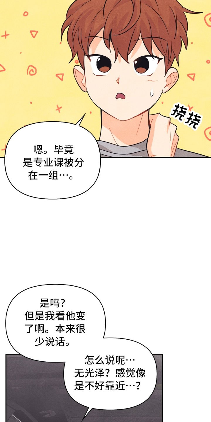 第22章：行李箱