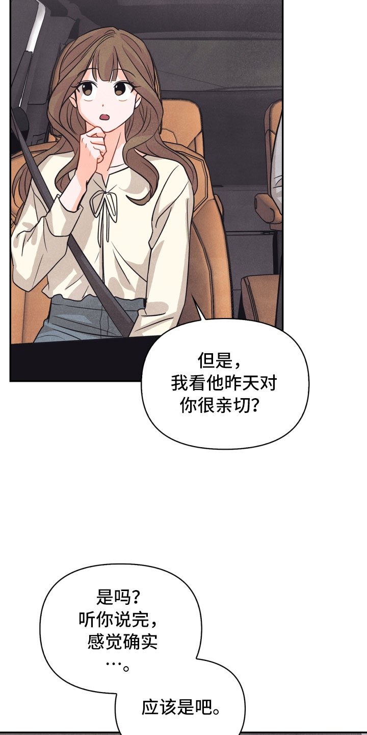 第22章：行李箱